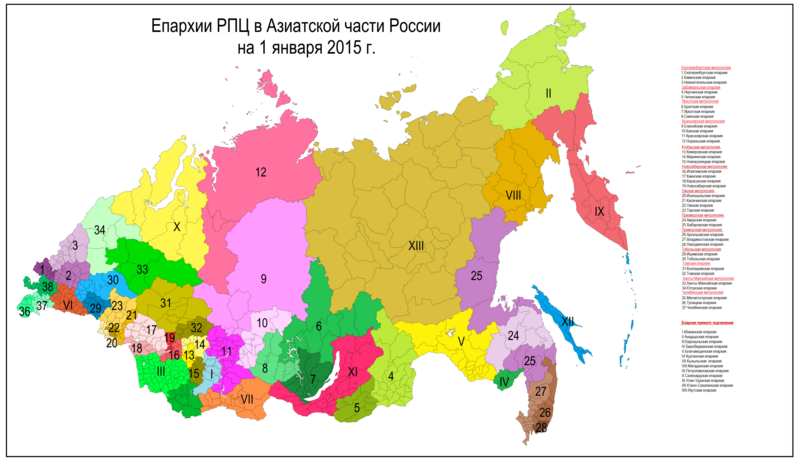 Епархии Русской православной церкви (Азиатская часть России) на 1.01.2015 г.