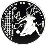 Монета, посвящённая чемпионату Европы 2000
