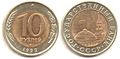 10 рублей, 1992 (ошибочная монета, редкая) Лмд