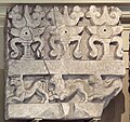 Символ Трёх драгоценностей из Амаравати, II век н. э. (?), Британский музей