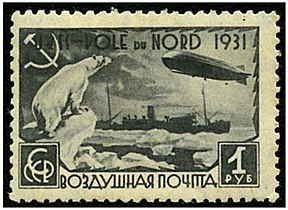 1931: надпись «Воздушная почта» (Mi #404C)[^]