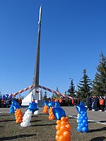 Место приземления Ю. А. Гагарина