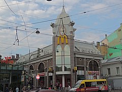 Здание McDonald’s, Санкт-Петербург, 1997