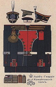 Парадная форма полка, 1910.