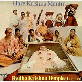 Обложка сингла Radha Krishna Temple «Hare Krishna Mantra» (1969)