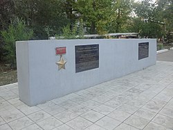 Памятник М. М. Расковой (надпись)