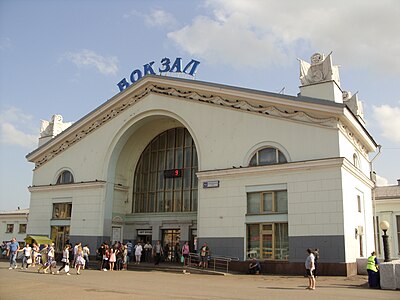 Вокзал станции Киров: вид с фасада