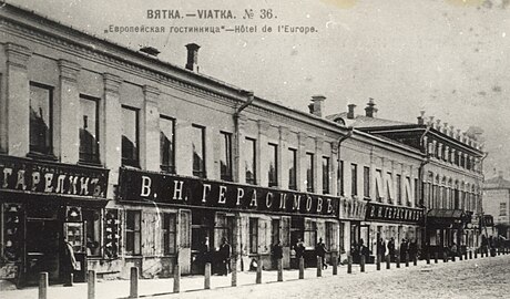 Торговые ряды в 1910 году