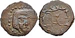 Монета хионитов в Чаче. Чеканка около 625-725 гг. н. э.