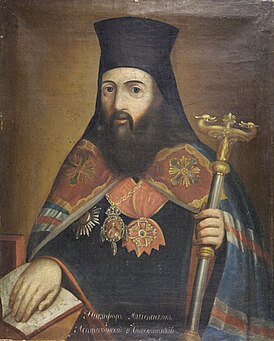 Архиепископ Никифор