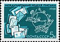 1988, А. Шмидштейн (ЦФА [АО «Марка»] № 5983)