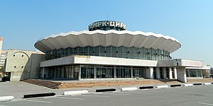 Челябинский государственный цирк