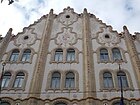 Здание Центральной сберегательной кассы в Будапеште. 1899—1902. Архитектор Э. Лехнер