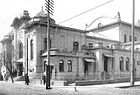 Народный дом Зубалова, Степан Кричинский, Тифлис, Грузия, 1907 год