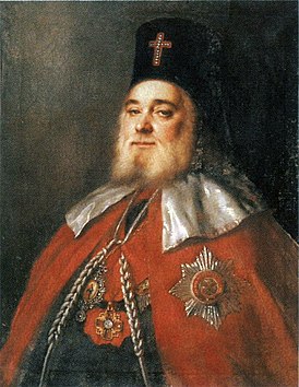 Архиепископ Ириней