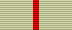 Лента медали «За оборону Сталинграда»