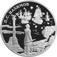 Банк России, 2002 г.