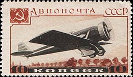 АИР-7