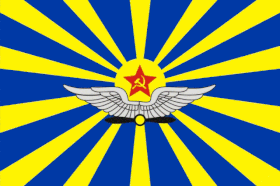 Флаг Военно-воздушных сил ВС СССР