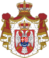 Герб Королевства Югославии (1918–1941)