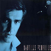 Обложка альбома Nautilus Pompilius «Родившийся в эту ночь» (1991)