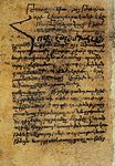 Страница письма царя Васпуракана Гагика I к Роману I Лакапину, рукопись XIV века (Ватиканская апостольская библиотека)