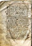 Страница из «Хроники» приписываемый Гетуму, 1319 год