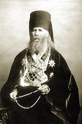 Архиепископ Никанор