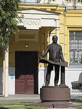 Памятник К.Л. Мюфке у корпуса 4