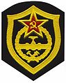 Нарукавный знак Трубопроводные войска