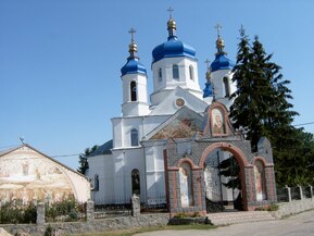 Свято-Михайловская церковь