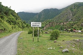 Селение Шатили (в 2 км от российско-грузинской границы)