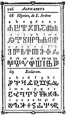 Глаголица, приписываемая святому Иерониму (вверху) и неизвестный славянский алфавит (внизу) из сборника Manuel typographique de Fornier, том II