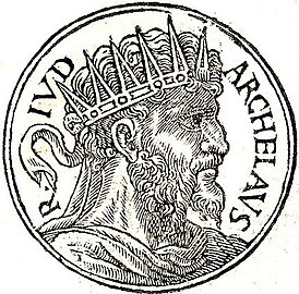 Портрет из сборника биографий Promptuarii Iconum Insigniorum (1553 год)