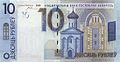 Белорусские 10 рублей, аверс (2009)