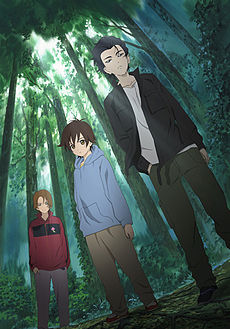 Постер с главными персонажами, слева направо: Масаюки, Таро и Макото