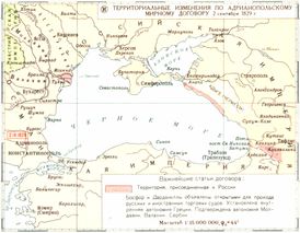 Территориальные изменения по итогам договора