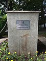 Памятная доска во Владимирском саду.