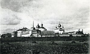 Кириллов монастырь. Общий вид. 1903-1915 гг.