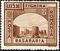 Присоединение Бессарабии. Тигина, 1941 (Mi #725)