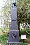 Памятник-бюст по проекту скульптора Терещенко К.М., 1923