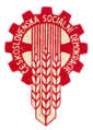 Логотип в 1945-1948