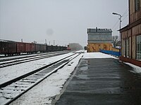 Станция Вертуновская. Вид с перрона. 2011 год.