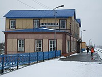 Вокзал станции Вертуновская. 2011 год.