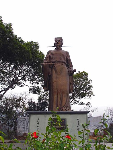 Памятник Вэнь Тяньсяну в Гонконге