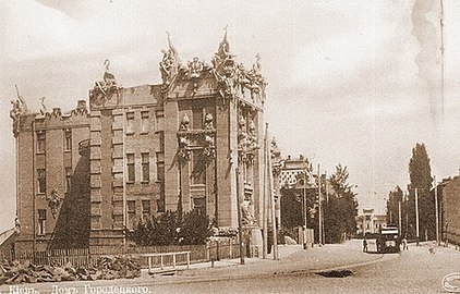 Дом с химерами, 1900-е гг.