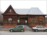 Музей «Литературная жизнь Урала XX века»