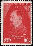 1937 год, номинал 80 коп.