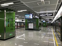 Станция «Танкэн» (линия 4)