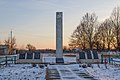 Памятник погибшим в ВОВ